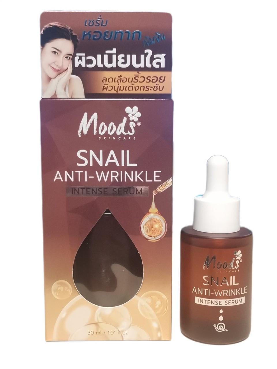 Сыворотка для лица с улиткой Moods Snail Anti-Wrinkle 30 мл (8859128306707) Сыворотка для лица с улиткой Moods Snail Anti-Wrinkle 30 мл (8859128306707)