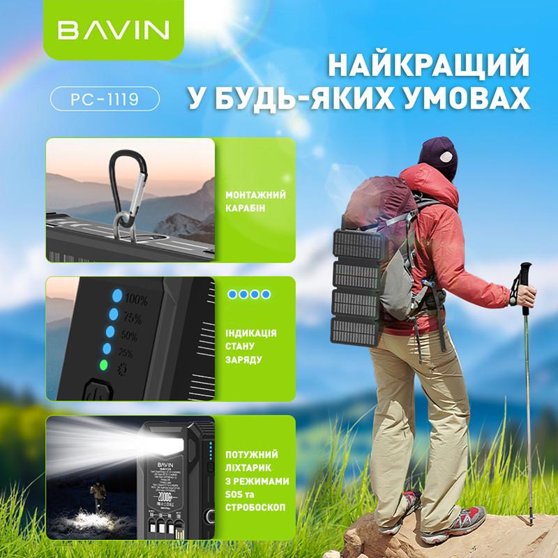Повербанк BAVIN PC1119 Wireless and SOLAR 20000 mAh Black (Y-PC1119BK) - фото 7 Повербанк BAVIN PC1119 Wireless and SOLAR 20000 mAh Black (Y-PC1119BK) - фото 7