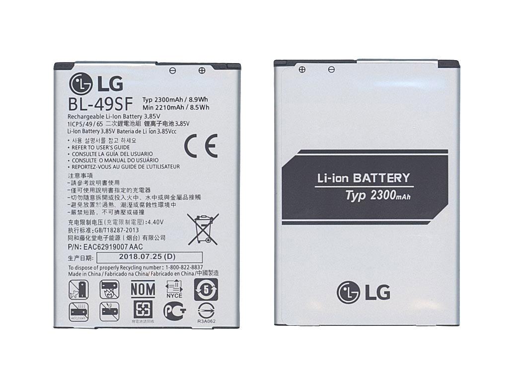 Аккумулятор для смартфона LG BL-49SF G4 Beat 3,85V 2300 mAh 8,9 Wh Black