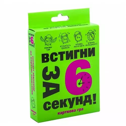 Настільна гра Встигни за 6 секунд від 7 років (12048856)