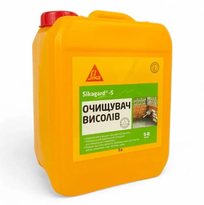Очисник мінеральних поверхонь від висолів та цементу Sika Sikagard-S кислотний каністра 5 л