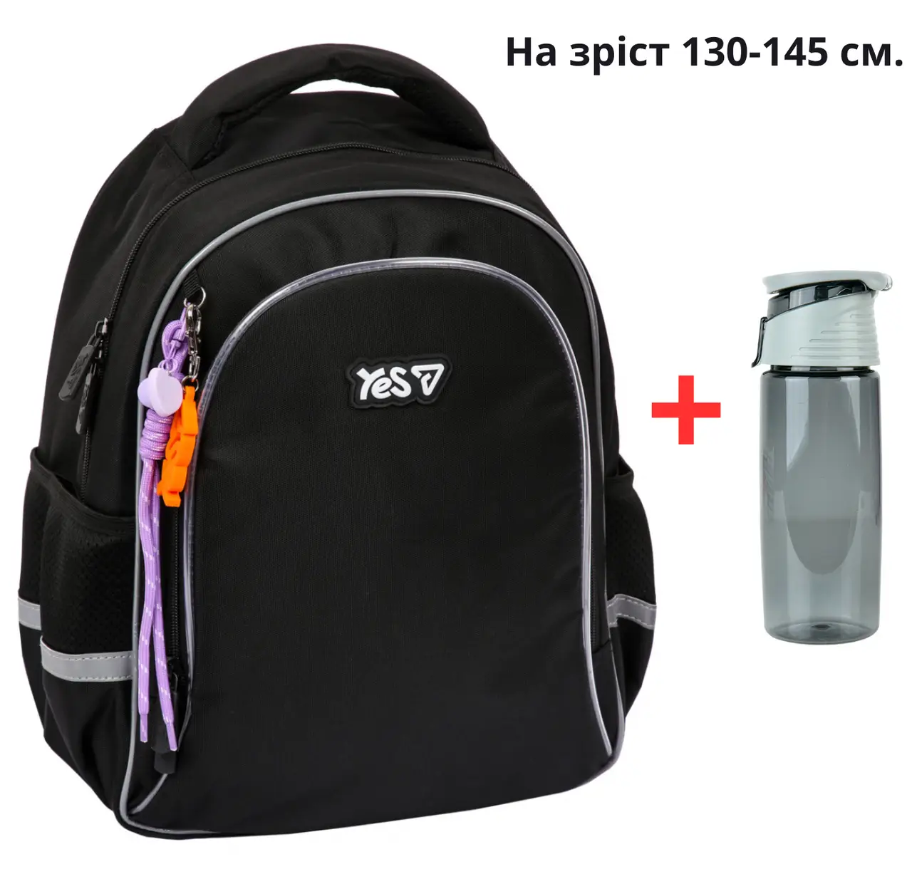 Рюкзак YES S-115M з пляшкою для води 550 мл (000996346)