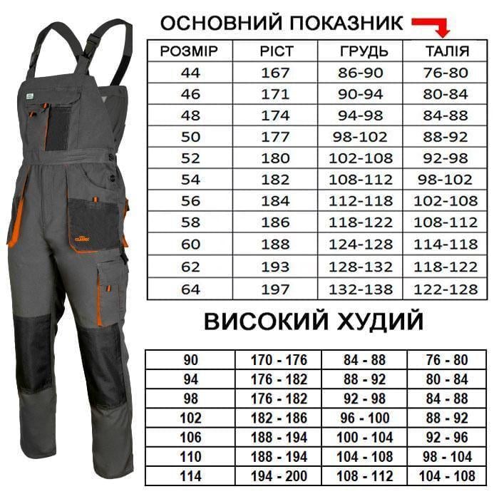 Полукомбинезон рабочий Classic ogr р. 62 - фото 7