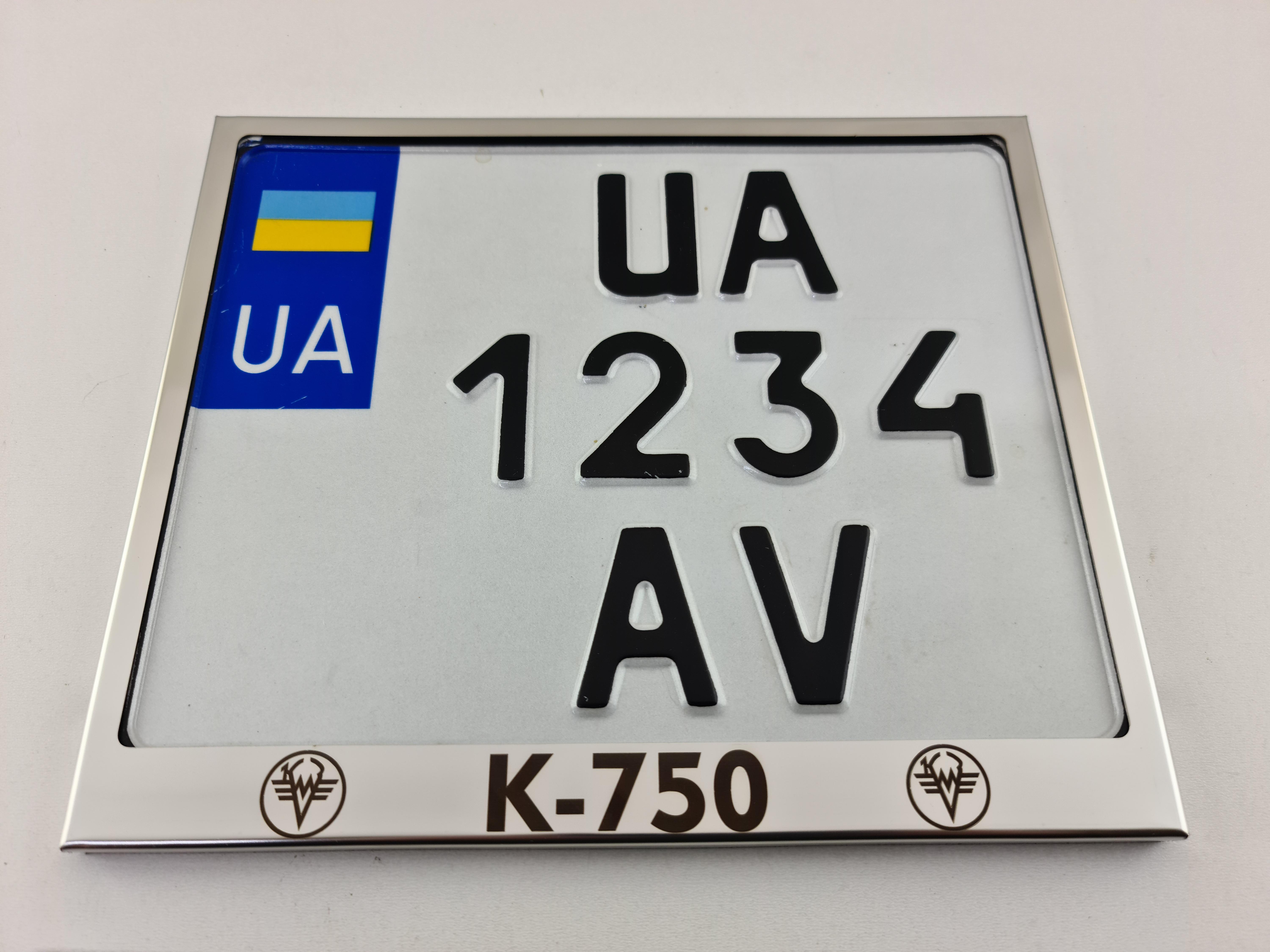 Рамка для мотоциклетного номера Днепр K-750 174х220 мм Хром (VH-S1722DNK75SGL)