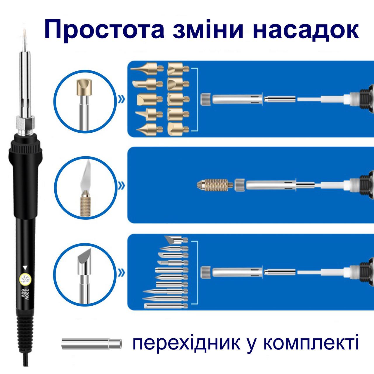 Набір для випалювання випалювач/пенал/26 насадок/перехідник/трафарети/підставка Black (136947) - фото 10