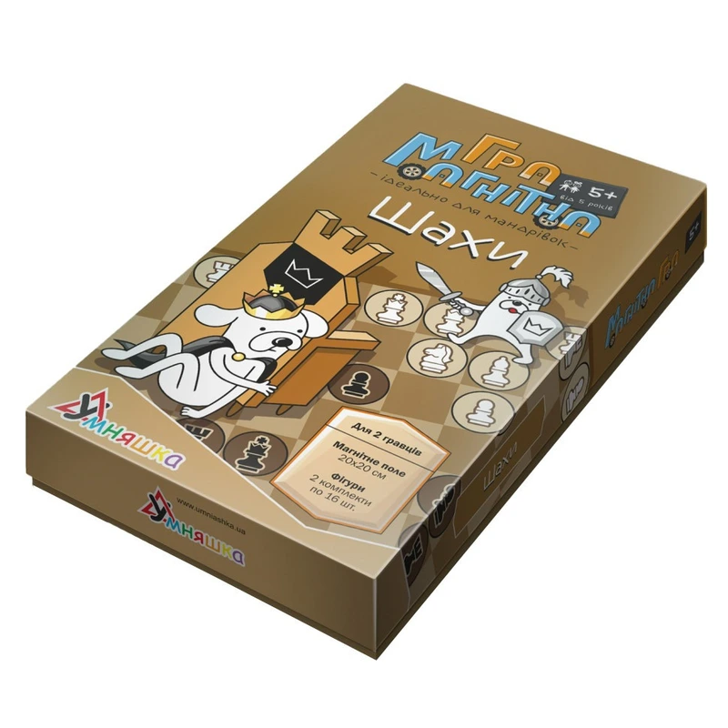 Настільна гра "Шахи" 1494 магнітні (31914172)