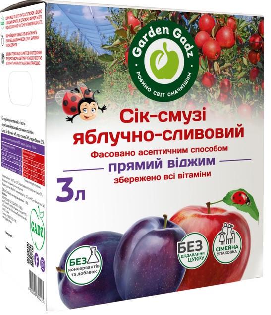 Сік-смузі яблучно-сливовий з м’якоттю Gadz 3 л (2625176997)