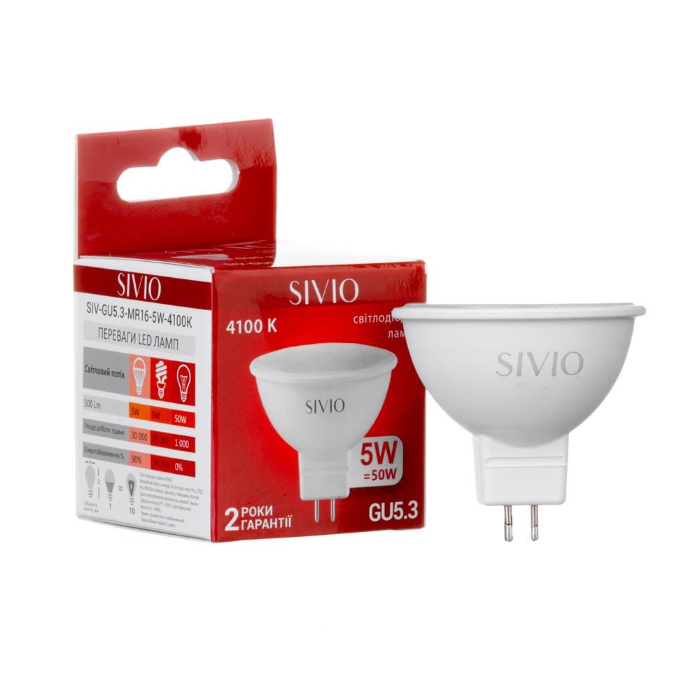 Лампа LED SIVIO GU5.3 MR16 нейтральна 5 W 4100К Білий