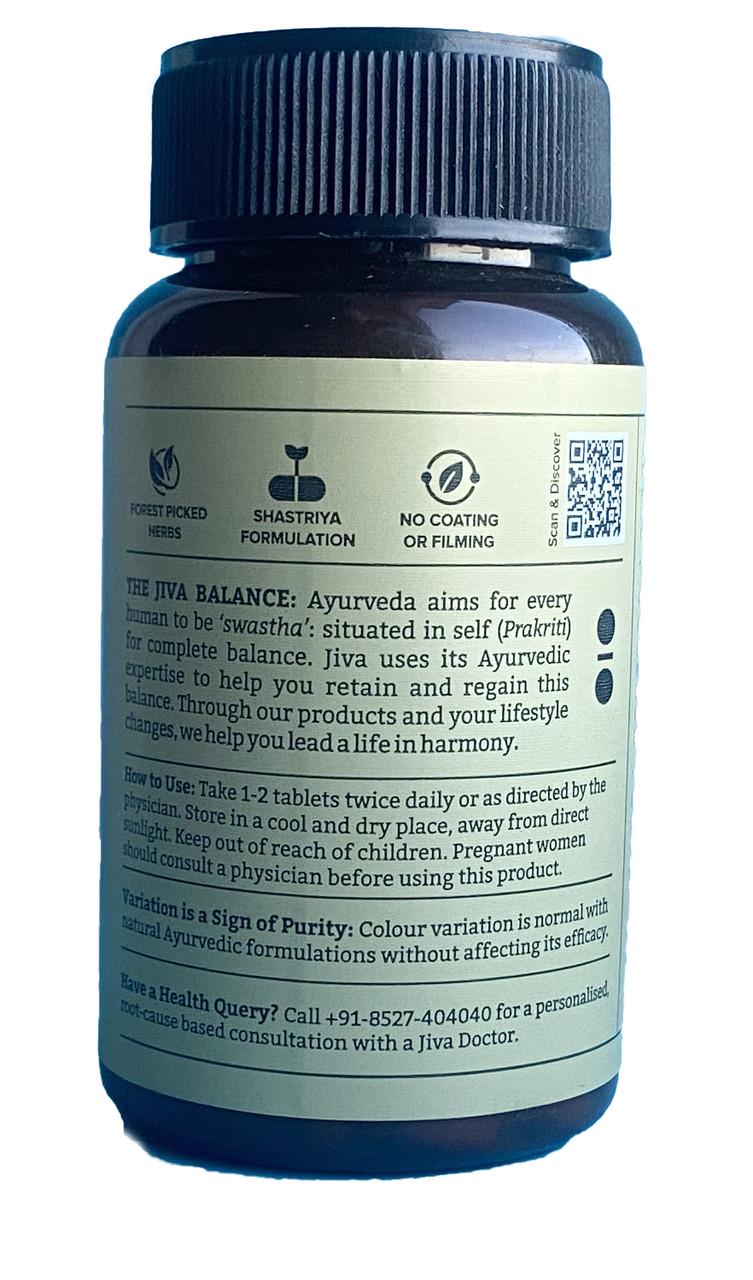 Трифала 120 таблеток Triphala JIVA (1240828178) - фото 3 Трифала 120 таблеток Triphala JIVA (1240828178) - фото 3