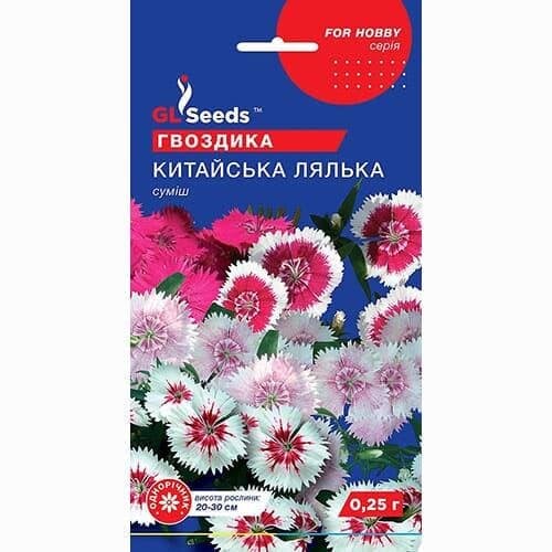 Семена цветов Гвоздика Китайская Кукла Gl Seeds 0,25 г (GL-1714)