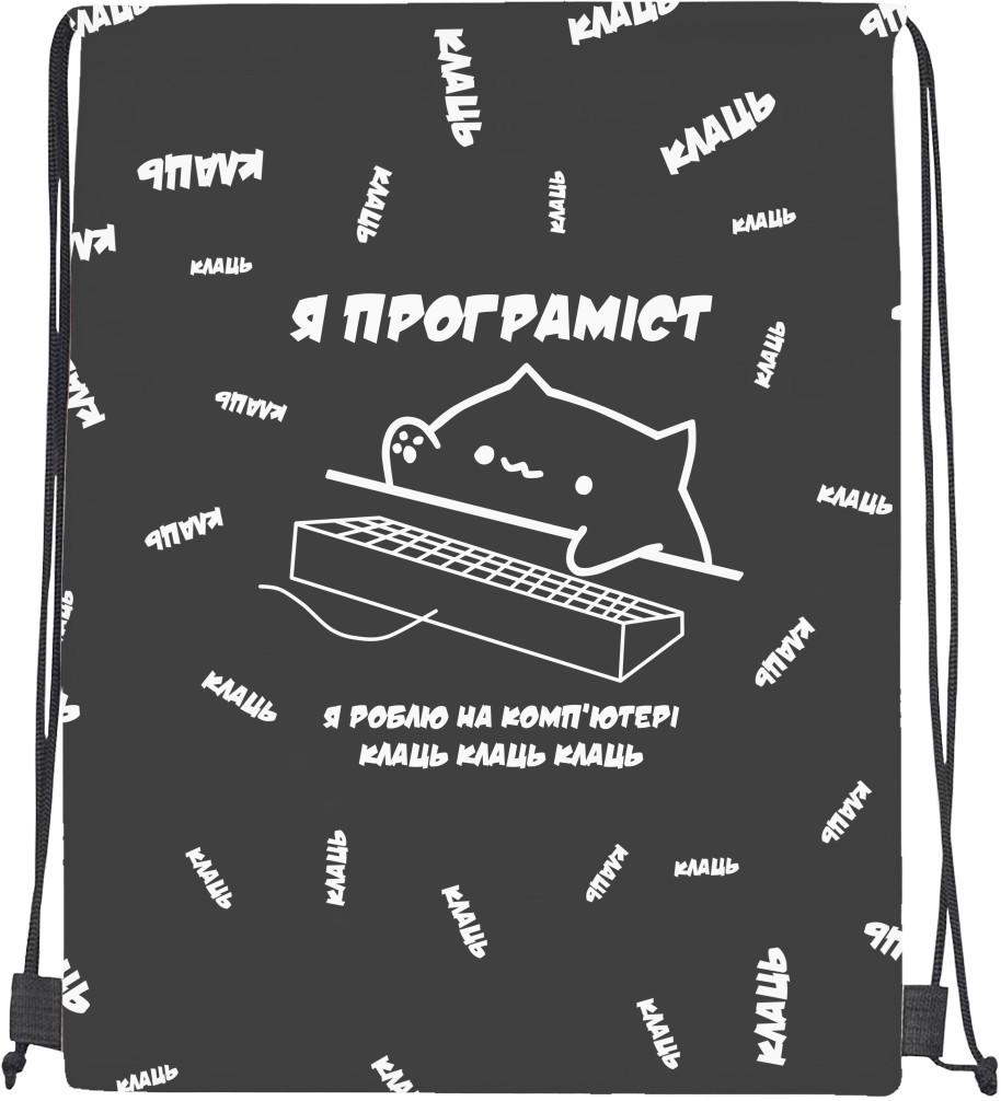 Мішок cпортивний Котик програміст (mishok-sport-415539688-kotik-programist)