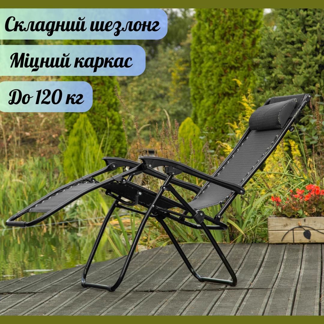 Шезлонг розкладний Trex з підлокітниками та підстаканником до 120 кг 180х64х110 см (Trex-2382150) - фото 2