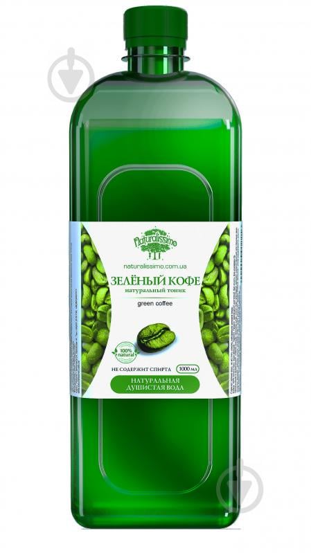 Гидролат зеленого кофе Naturalissimo 1000мл (hub_LfWX97772) Гидролат зеленого кофе Naturalissimo 1000мл (hub_LfWX97772)