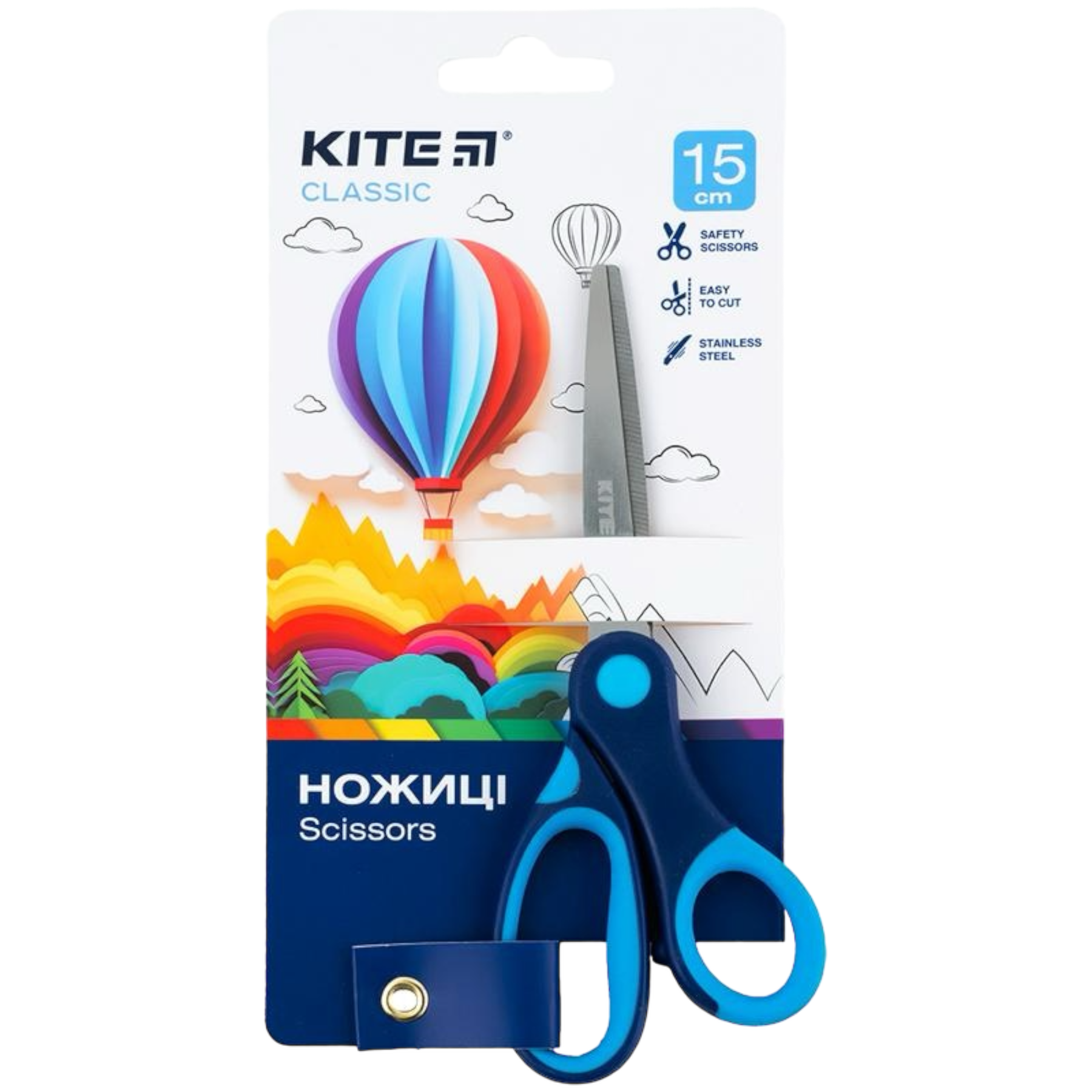 Канцелярские ножницы детские KITE Classic 15 см (113110)