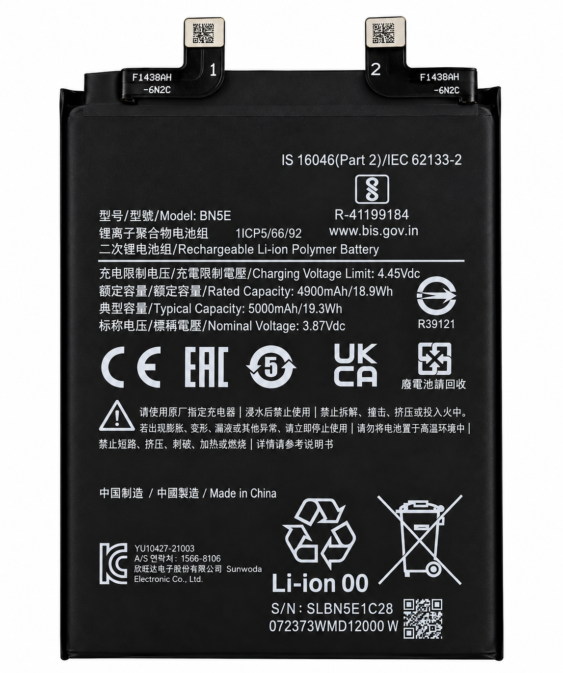 Аккумулятор BN5E для Xiaomi Redmi Note 11 Pro 5G 3,87V 5000 mAh (29769961)