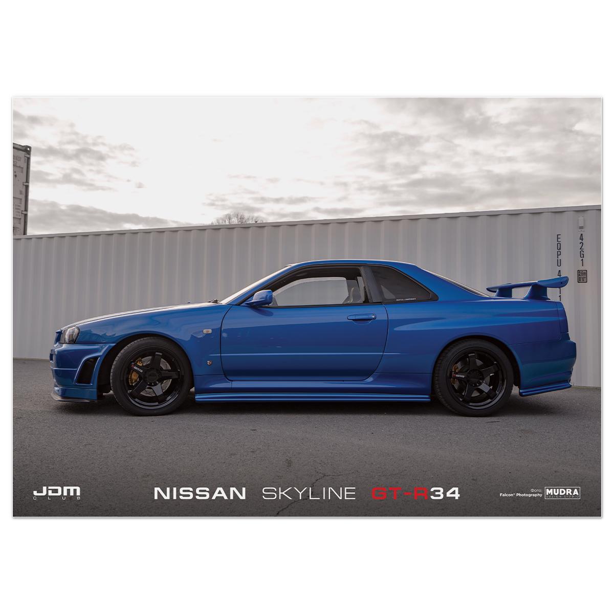Плакат автомобильний Nissan Skyline GT-R34 84x60 см (0175)