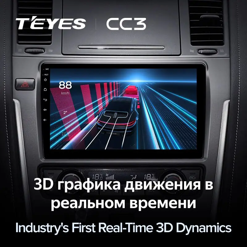 Автомагнітола штатна Teyes CC3 для Nissan Patrol Y62 2010-2020 Android 6/128 Гб Wi-Fi/4G варіант F1 (1737296263) - фото 5