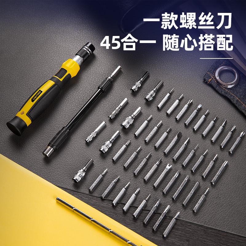 Набiр iнструментiв Deli Tols DL1045D 45 пр. (2595664018) - фото 2 Набiр iнструментiв Deli Tols DL1045D 45 пр. (2595664018) - фото 2