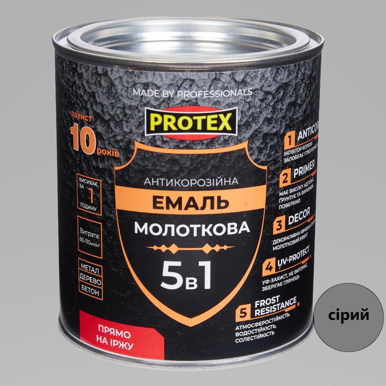 Эмаль молотковая антикоррозионная Hammer Line PROTEX 5в1 0,75 кг 750 мл Серый