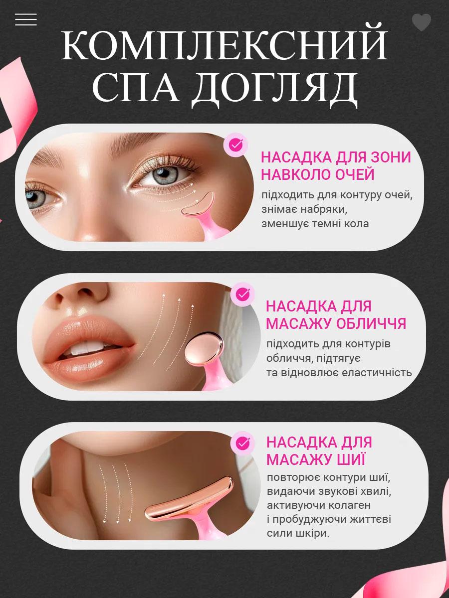 Масажер для обличчя косметичний 4D для догляду та ліфтингу (12956) - фото 3 Масажер для обличчя косметичний 4D для догляду та ліфтингу (12956) - фото 3