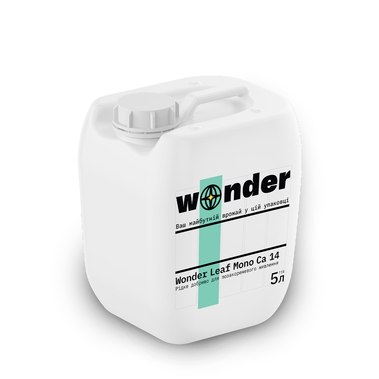 Wonder Leaf Mono Ca 14 5 л