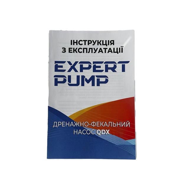 Насос дренажный Expert Pump QDX 1,1 для грязной воды откачки септиков с поплавком - фото 7