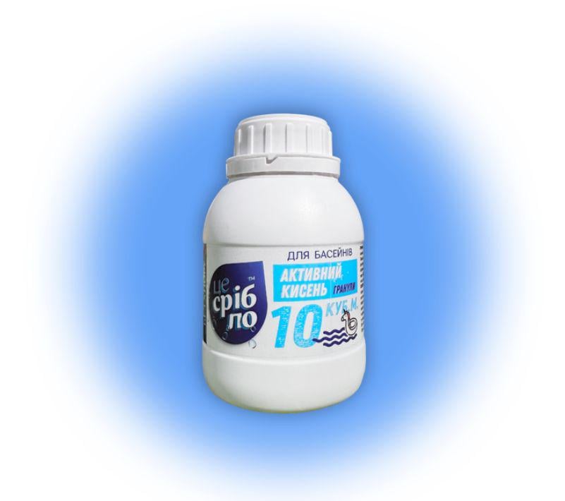 Активный кислород для дезинфекции воды ЦЕ СРІБЛО в гранулах без хлора на 10 кубов