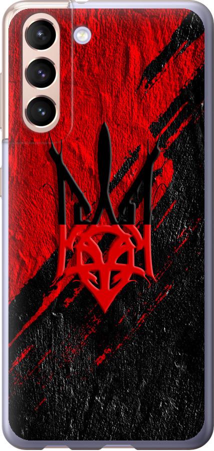 Чохол на Samsung Galaxy S21 Герб v4 (5293t-2114-42517)