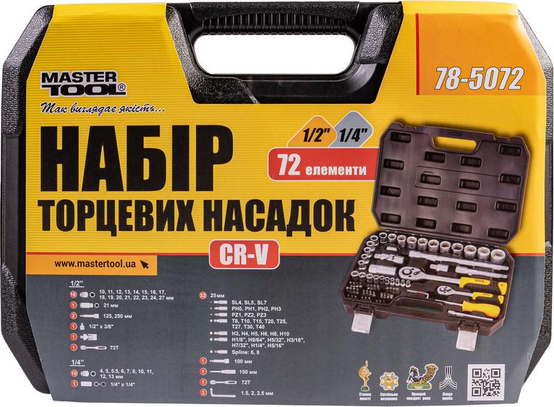 Набір насадок торцевих MASTERTOOL CrV 1/4"-1/2" тріскачка 72Т 72 шт кейс 78-5072 - фото 2