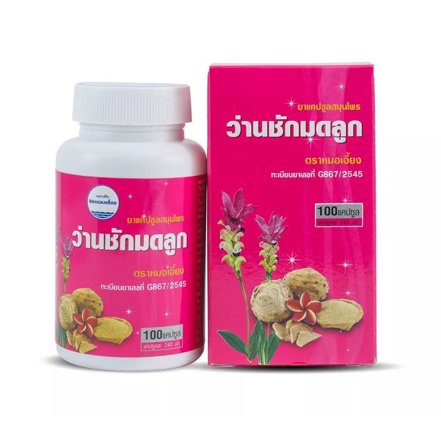 Капсулы женского здоровья Kongkaherb Wan Chuck Mod Luk 100 шт. (8856051001143) Капсулы женского здоровья Kongkaherb Wan Chuck Mod Luk 100 шт. (8856051001143)