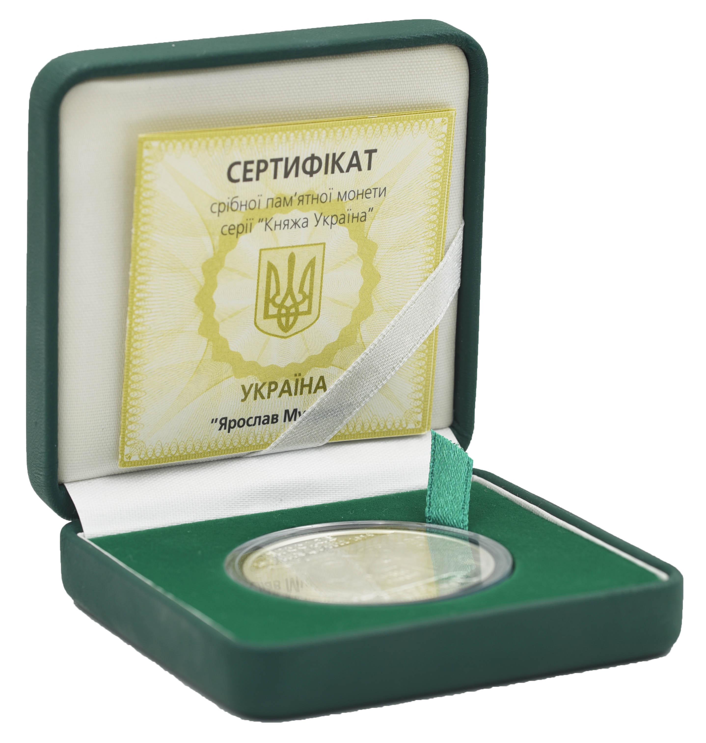 ᐉ Колекційна монета Україна 10 гривень 2001 Срібло Proof Князь