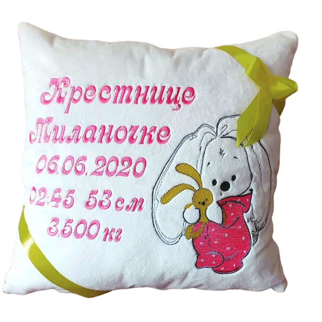 Декоративная подушка именная с вышивкой Крестнице Молочный (00144)