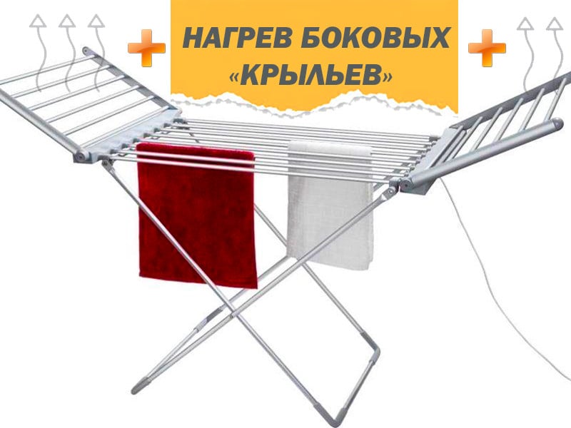 Сушилка для белья электрическая Clothes Dry My Home PRO 230 Вт 148х54х93 см (CD8990) - фото 2