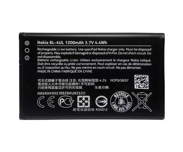 Батарея для Nokia BL-4UL (14316)