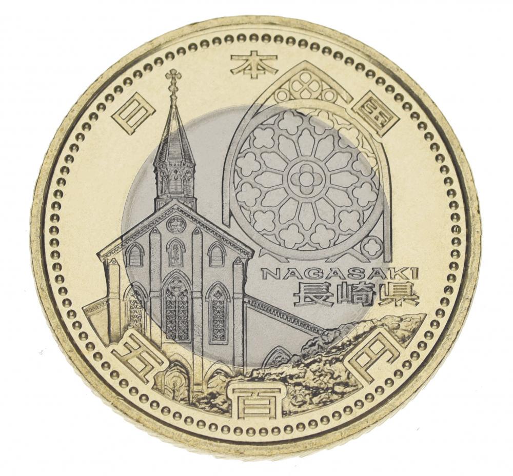 Коллекционная монета Япония 500 йен 2015 Биметалл UNC Префектуры - Нагасаки (М04785)