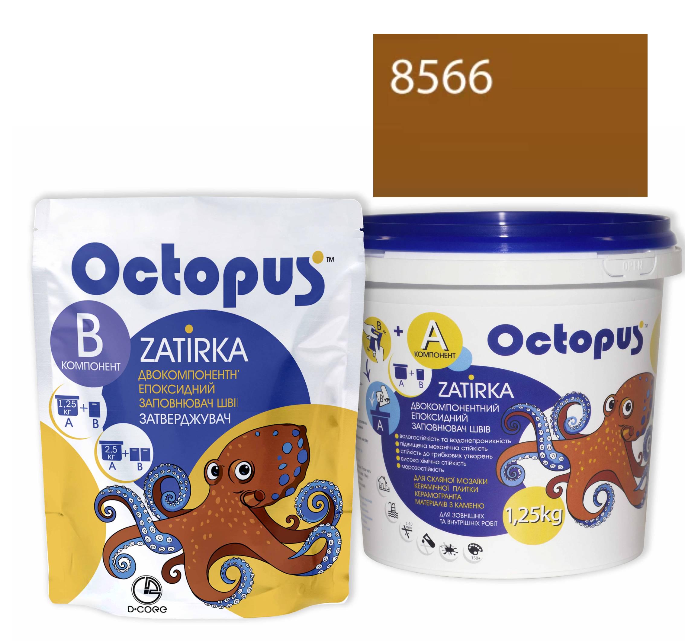 Затирка для плитки Octopus Zatirka 8566 епоксидна 1,25 кг