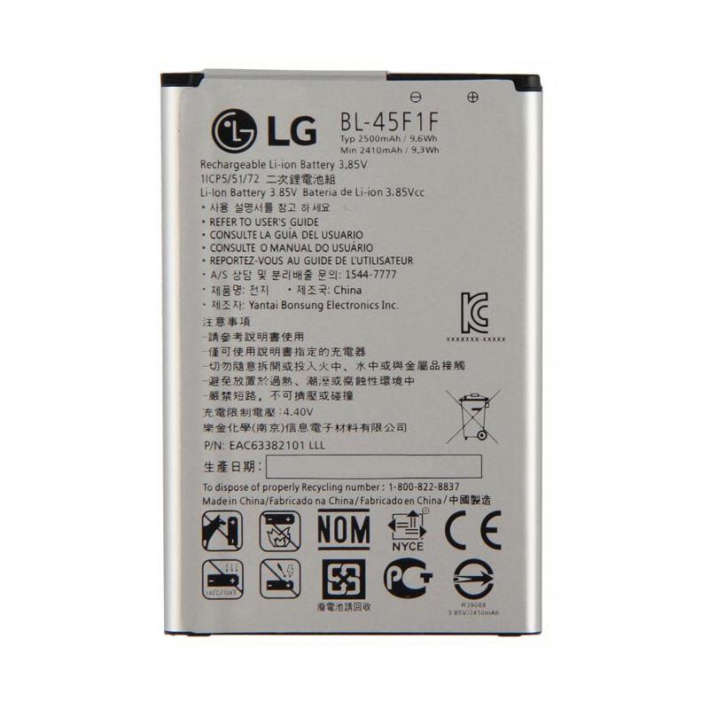 Батарея для LG BL-45F1F K7 (4215)