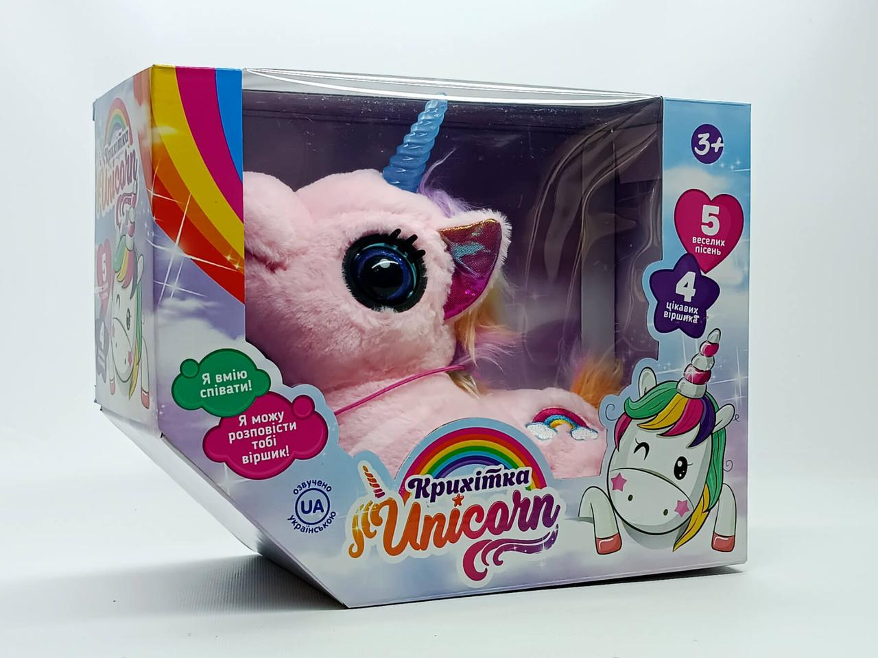 Интерактивная игрушка Limo toy Крошка Единорог Розовый (M5069-1) - фото 5 Интерактивная игрушка Limo toy Крошка Единорог Розовый (M5069-1) - фото 5