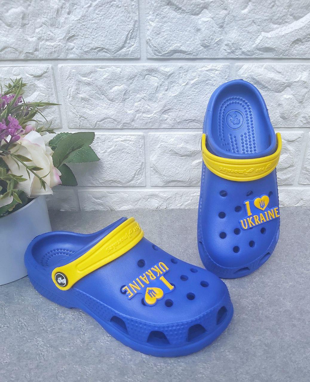 Сабо для мальчика Jose Amorales 994 р. 30/31 19,5 см (994)