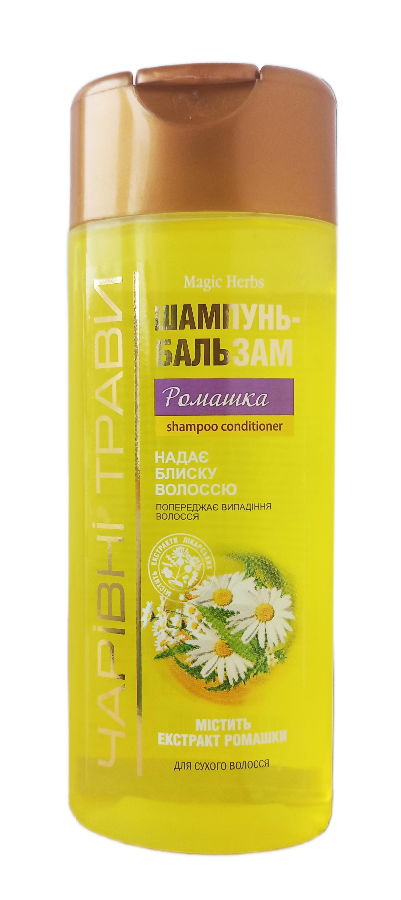 Шампунь-бальзам Чарівні Трави Ромашка 220 г (129127) Шампунь-бальзам Чарівні Трави Ромашка 220 г (129127)