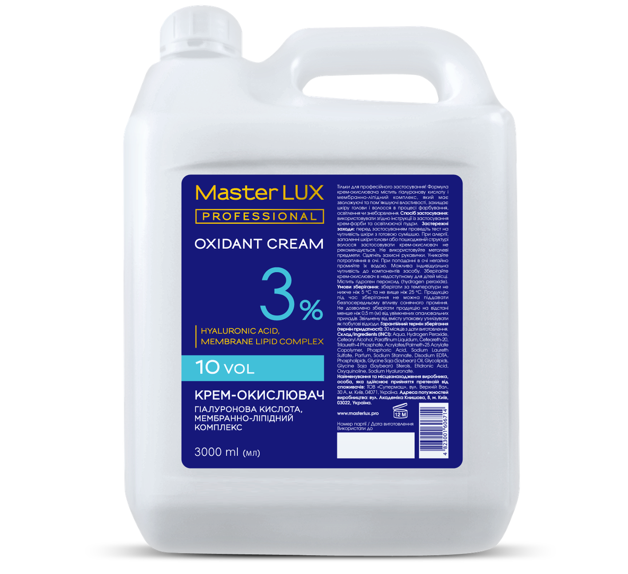 Окислитель-крем для волос Master LUX Professional 3% 3000 мл (2174086518)