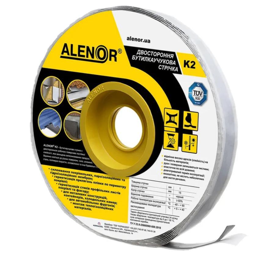 Стрічка двостороння ALENOR K-2 клеюча бутилкаучук 15 мм 25 м
