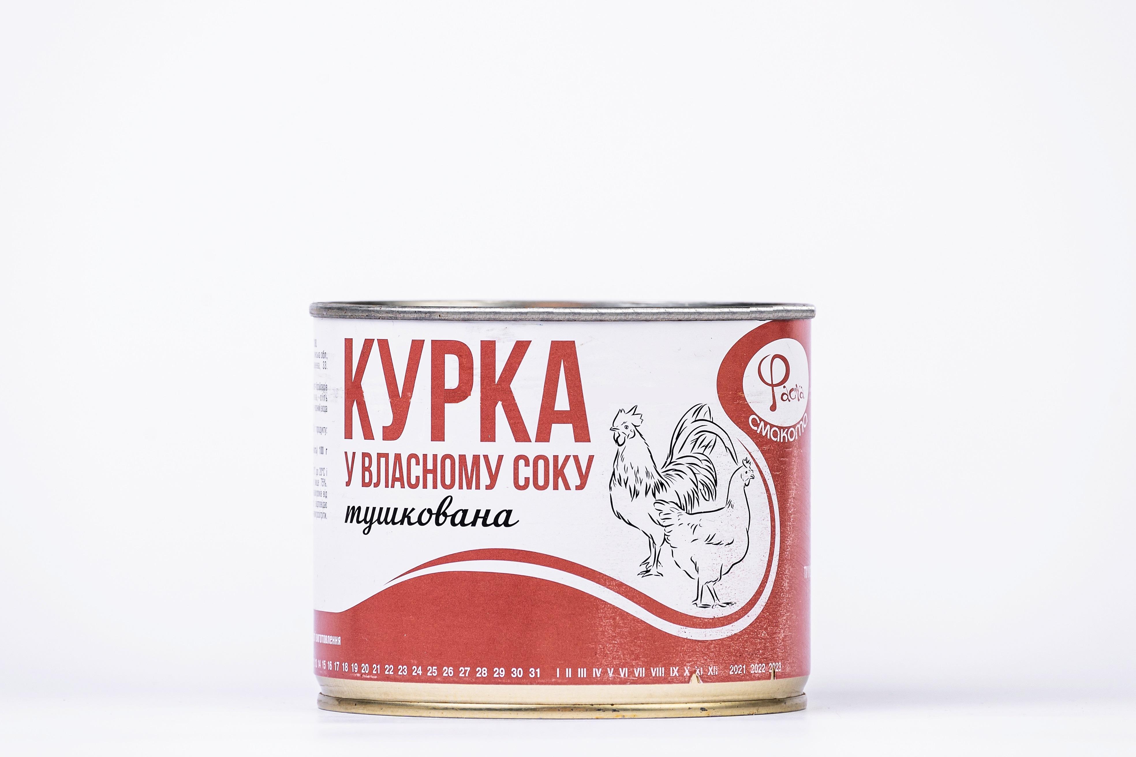 Курка у власному соку Мяснов 0,525 г (19316431)