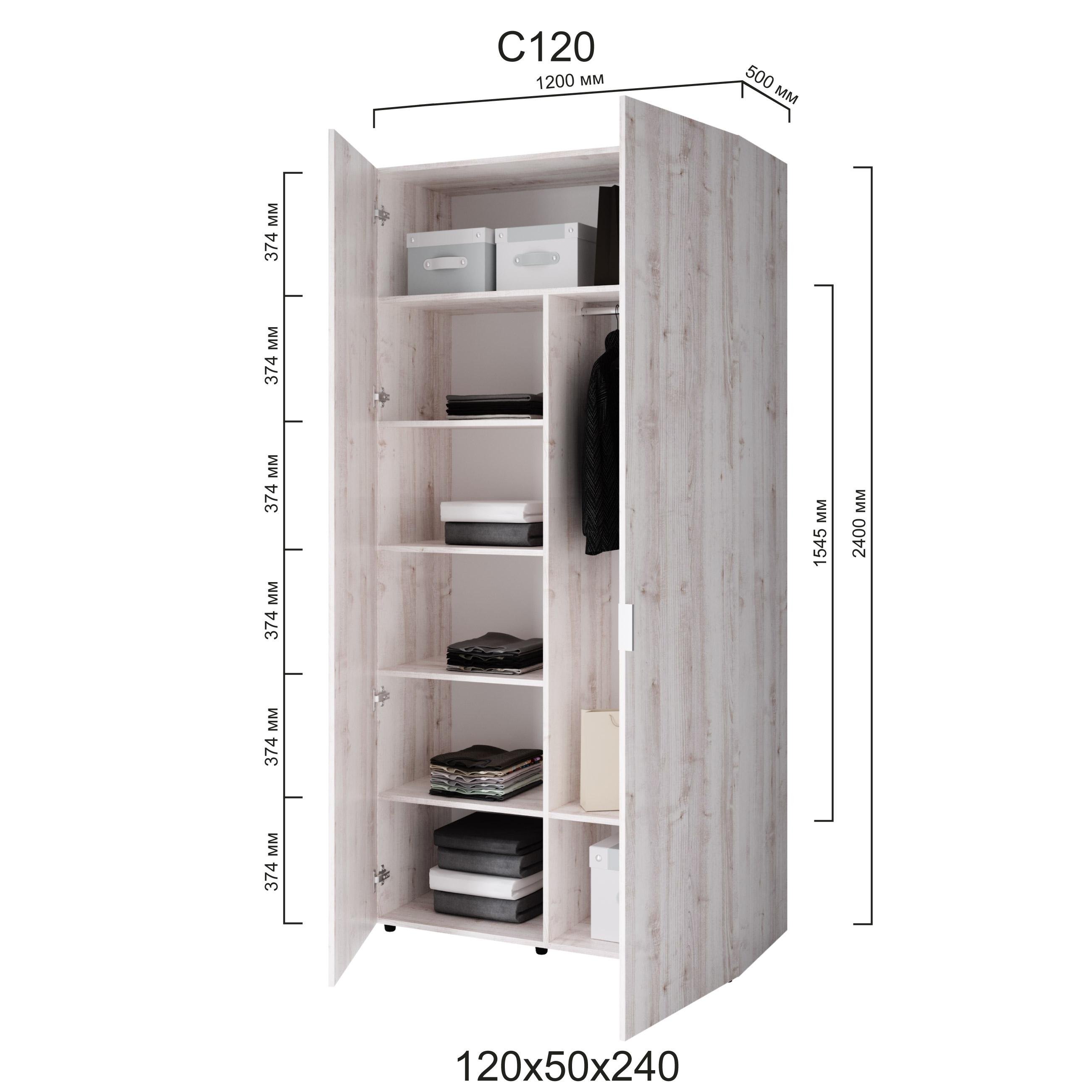 Шафа для одягу ДІМ Сота С120 1200х500х2400 мм Дуб крафт білий - фото 2