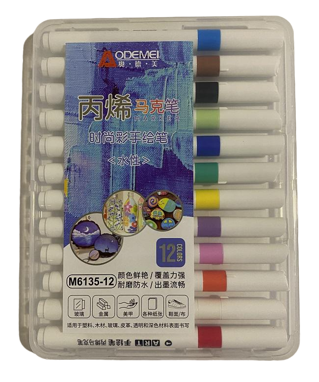 Набор акриловых скетчмаркеров Art MG135-12 Aodemei 12 шт. (131782)