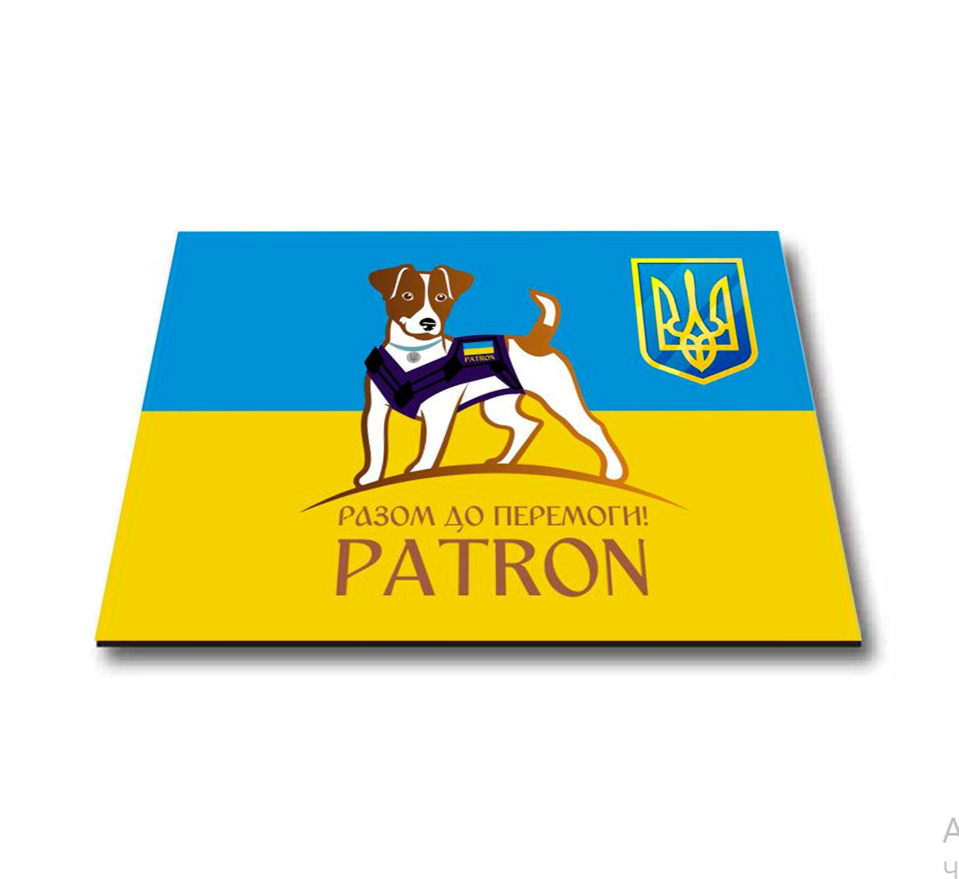 Магніт вініловий на холодильник Apriori Пес Патрон/прапор України 6 шт. 10 вид - фото 1