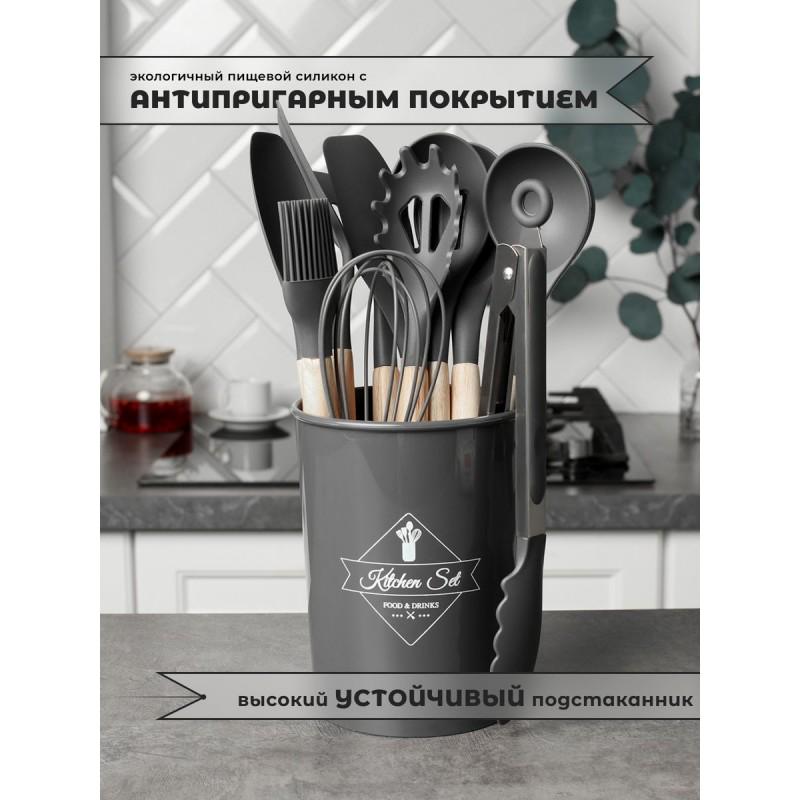 Набір кухонного приладдя Kitchen Set силіконовий 12 пр. - фото 8