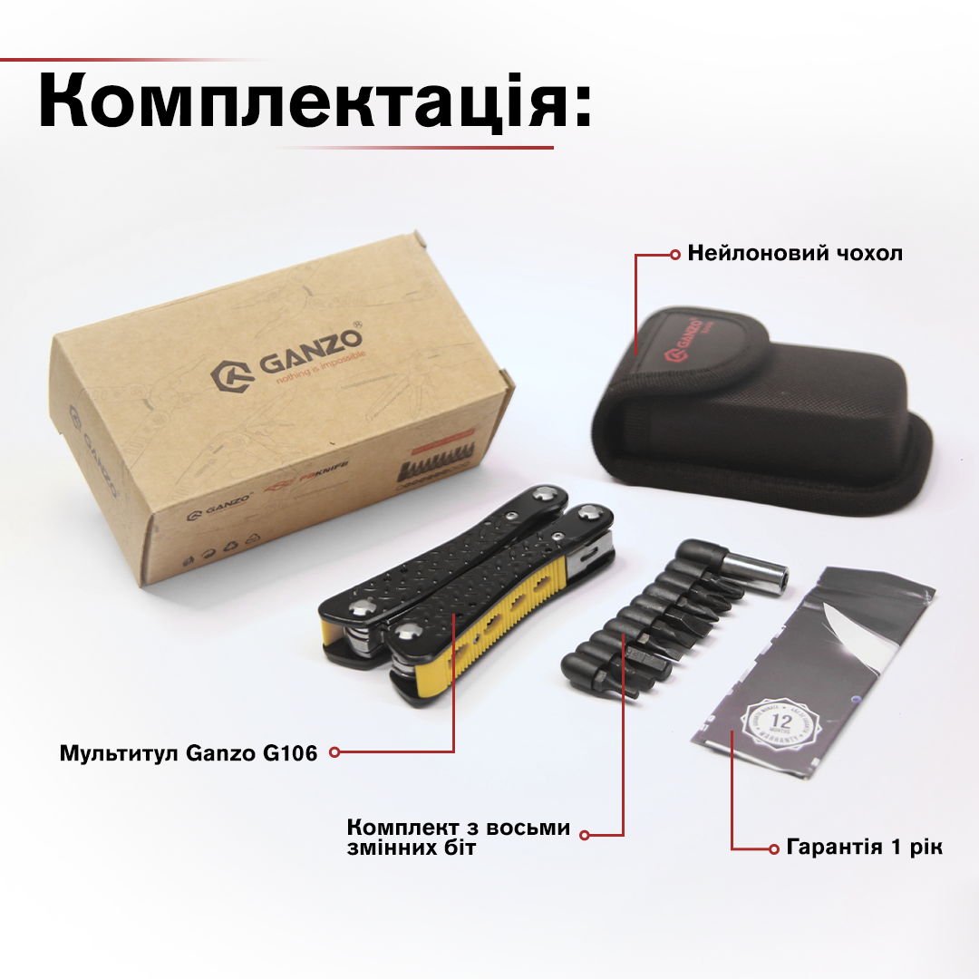 Мультитул Ganzo G106