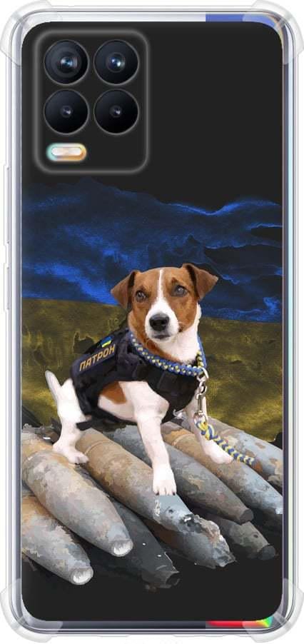 Чехол на Realme 8 Патрон (5320sp-2303-42517) Чехол на Realme 8 Патрон (5320sp-2303-42517)