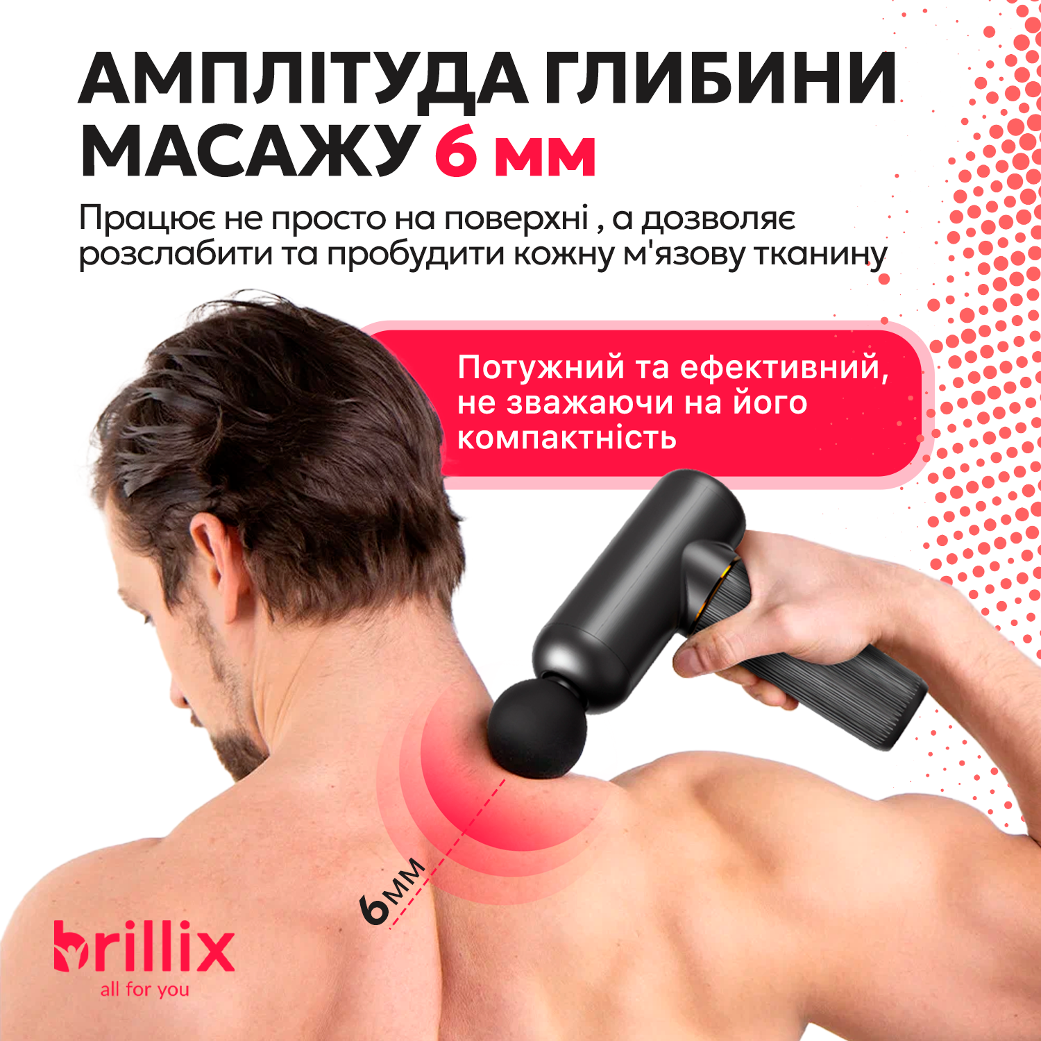 Массажер для тела портативный Brillix вибрационный ударный перкуссионный (Brillix-211) - фото 5